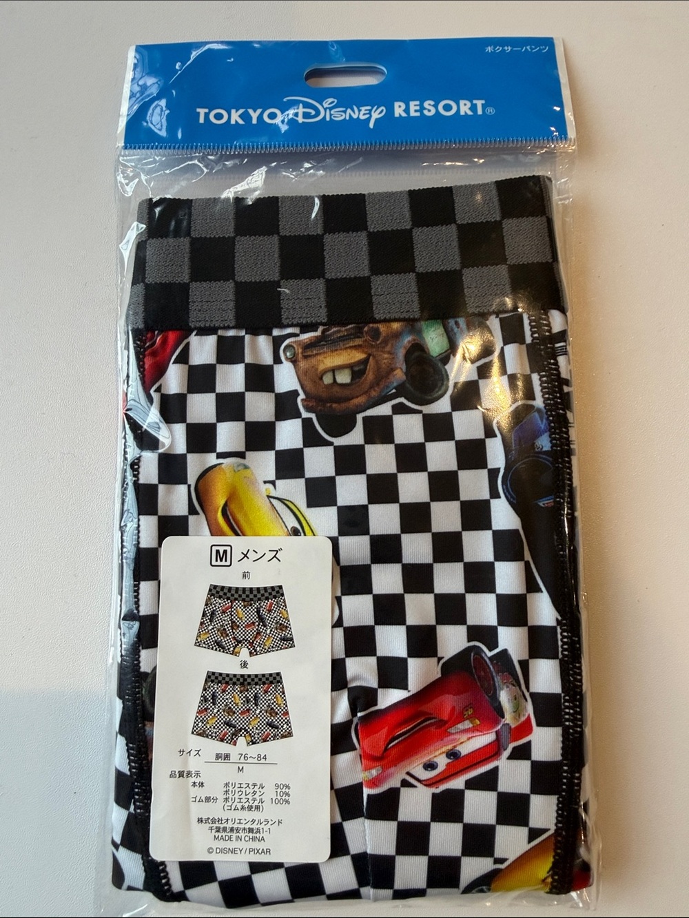 Disney Cars Men’s Boxers size M